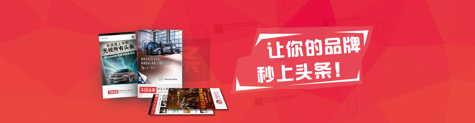 启东百度优化推广