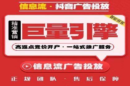某时尚品牌如何借助信息流广告代理打造品牌形象